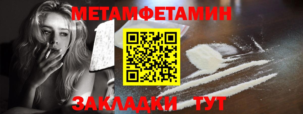 АМФ  АМФЕТАМИН VHQ  Вход с VPN  Краснокамск    tor  АМФЕТАМИН 
