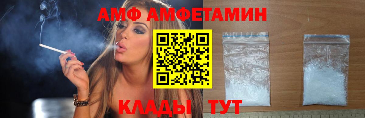 Amphetamine 98% Краснокамск