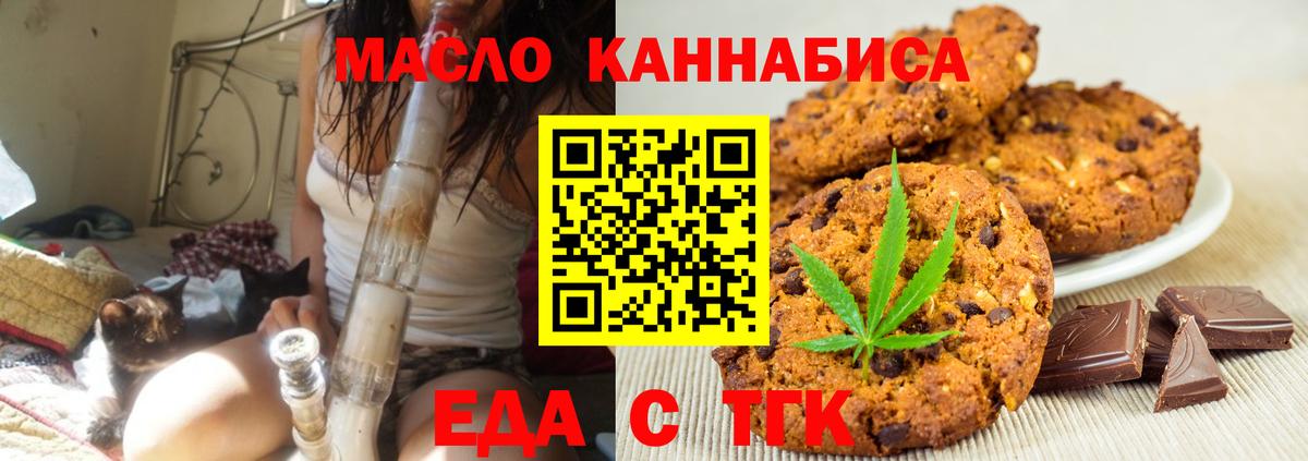 Canna-Cookies марихуана  Вход с VPN  Краснокамск 
