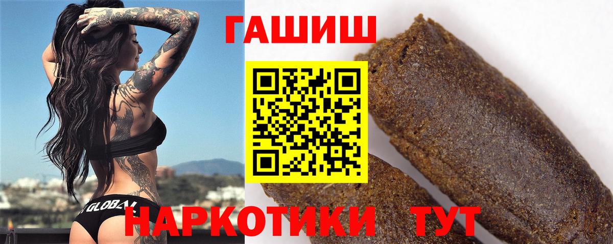 ГАШ hashish  Гашиш Cannabis  Краснокамск  Вход с VPN 