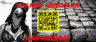 каннабис Ставрополь