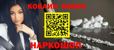 каннабис Ставрополь