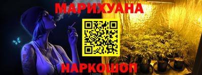 каннабис Ставрополь