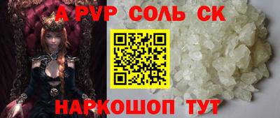 каннабис Ставрополь