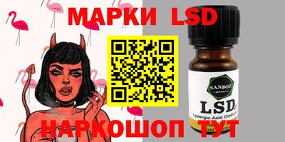 каннабис Ставрополь