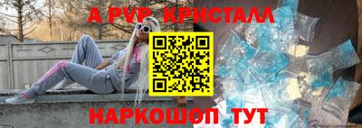 каннабис Ставрополь