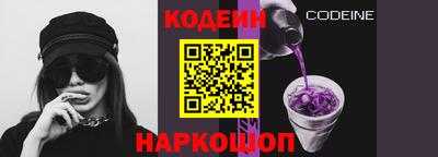 каннабис Ставрополь