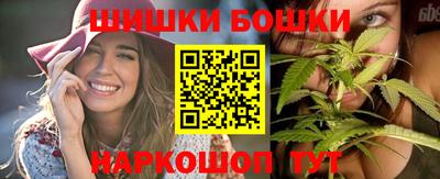 каннабис Ставрополь