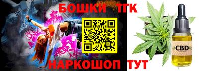 каннабис Ставрополь