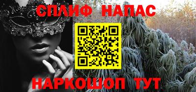 каннабис Ставрополь
