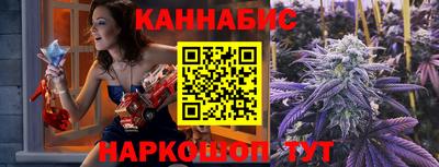 каннабис Ставрополь