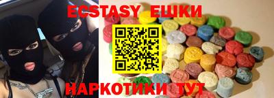 mdma Старая Купавна