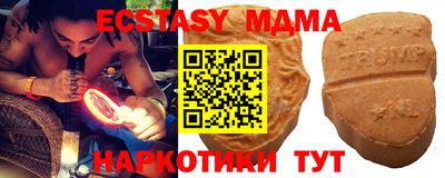 ECSTASY Среднеуральск