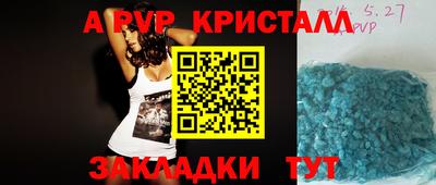 mdma Старая Купавна