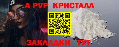 mdma Старая Купавна