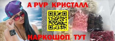 каннабис Ставрополь
