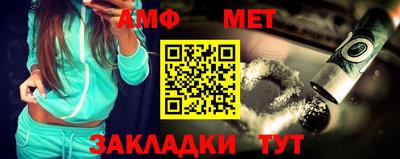 mdma Старая Купавна