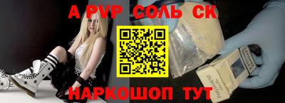 mdma Старая Купавна