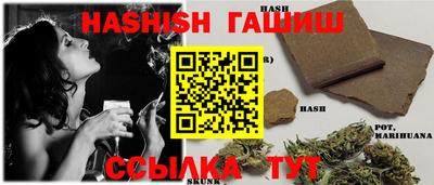каннабис Ставрополь