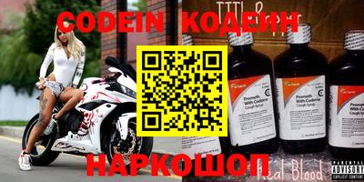 каннабис Ставрополь