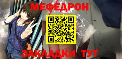 mdma Старая Купавна