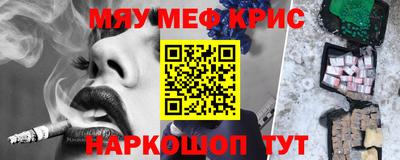 каннабис Ставрополь