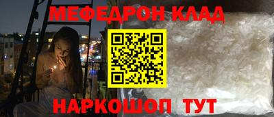 каннабис Ставрополь