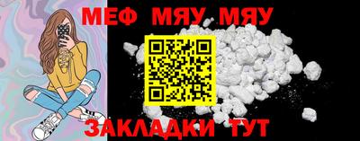 mdma Старая Купавна