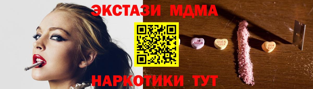 КОКАИН Краснокамск
