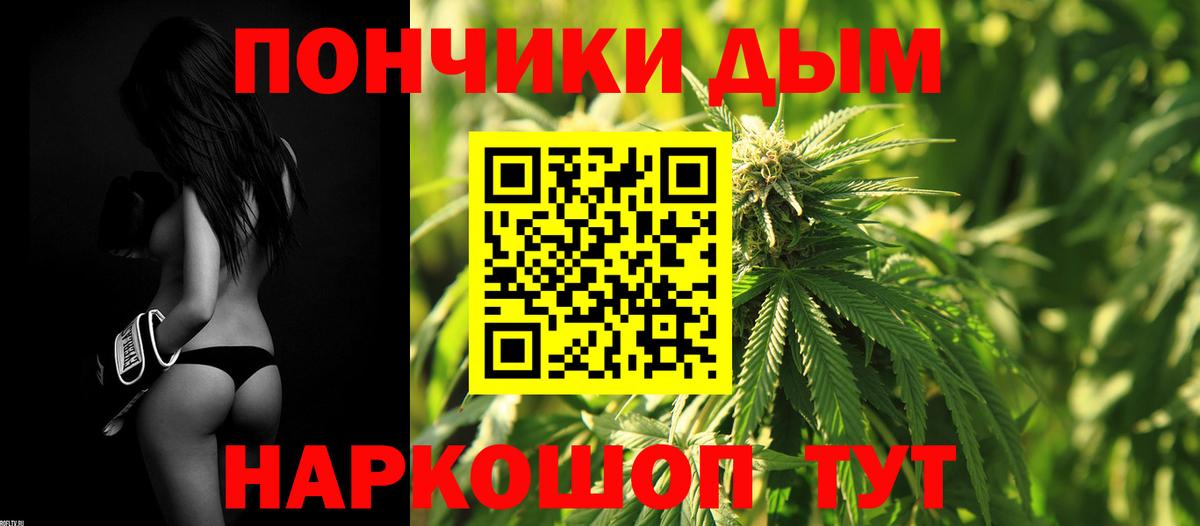 Каннабис ГИДРОПОН Краснокамск