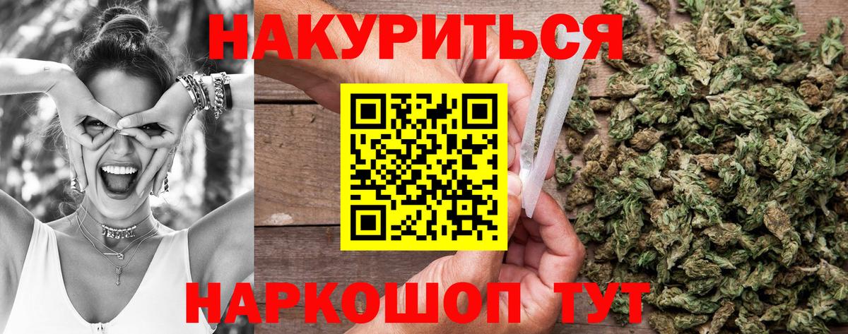 Канабис VHQ  Каннабис White Widow  Вход с VPN  Конопля план  Бошки Шишки конопля  Краснокамск 